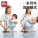抱娃神器背带解放双手新生婴儿宝宝外出腰凳N幼儿童背娃横抱前抱