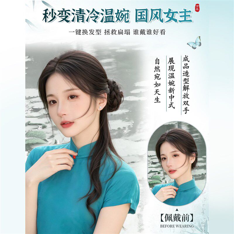 新中式丸a子头假发抓夹女轻古风假发花苞头低扎盘发神器蓬松假发