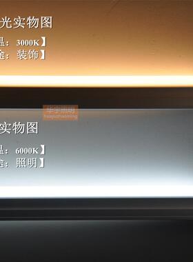 双排t8灯管led长条灯T5一体化日光灯1.2米40WQ全套家用节能led光