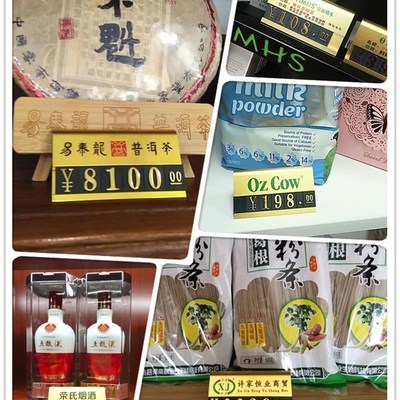 价格牌定制烟酒i家具红酒铝合金金属展示牌价格酒店标签53