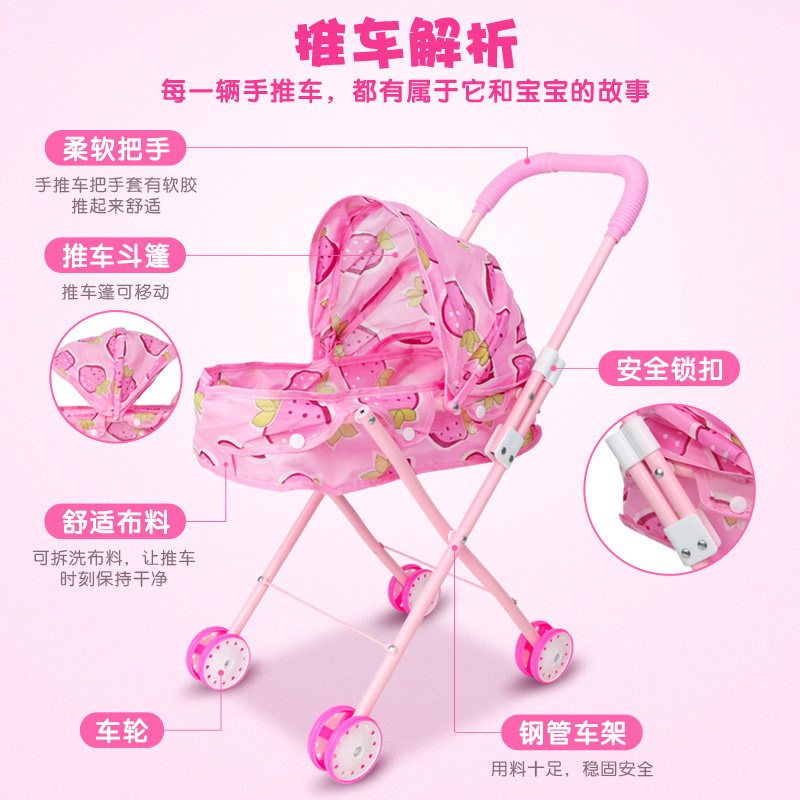 儿童购物推车玩具娃娃小女孩3到6岁以上4J宝宝5婴儿7女童9生日礼
