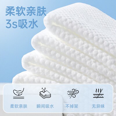 一次性浴巾加厚加大酒店独立包装民宿旅行便携U毛巾不掉毛家用