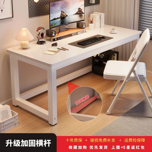 电脑桌台式长方形简易书桌家用学习桌H卧室学生小课桌简约办公桌