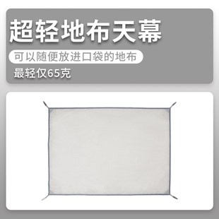 户外便携口袋地h布天幕沙滩防潮垫公园沙滩露营帐篷防水地垫野餐
