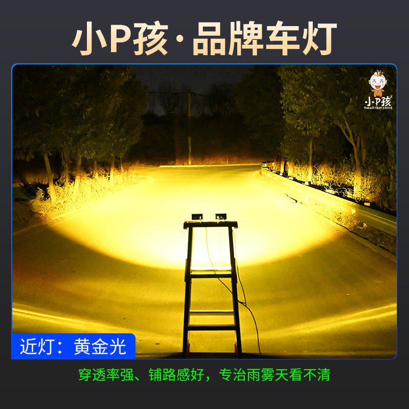 电动车灯三轮车机车LED大灯泡外置超亮强光透镜射灯.远近光一体