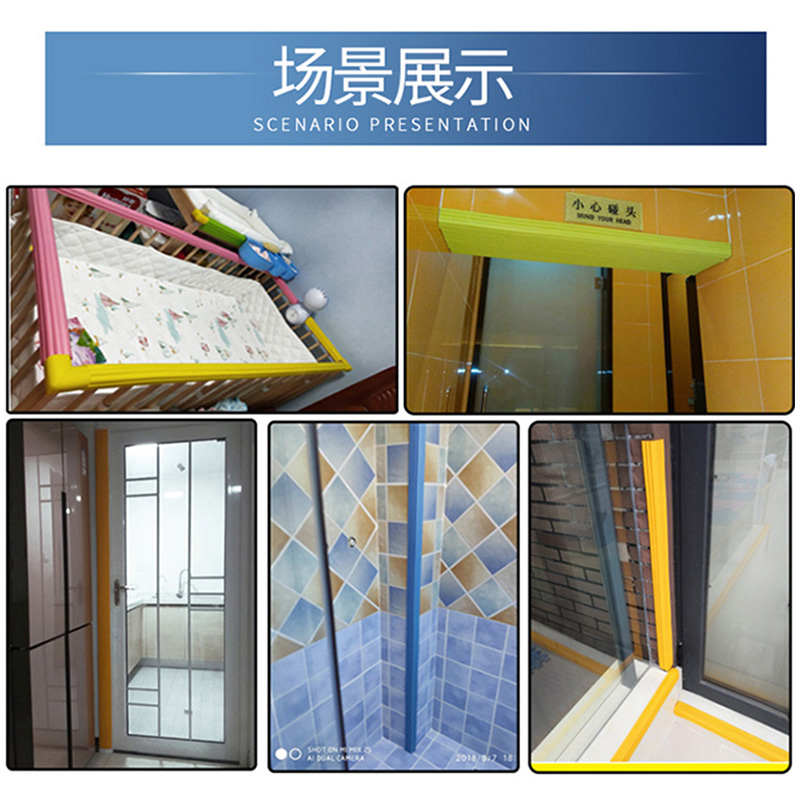 推车防撞条小孩磕碰防幢棉条放撞B边缘贴保护条宝宝防创头直角墙