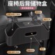 车载多功能收纳盒椅背汽车水杯架座椅后背置N物储物盒车内用品