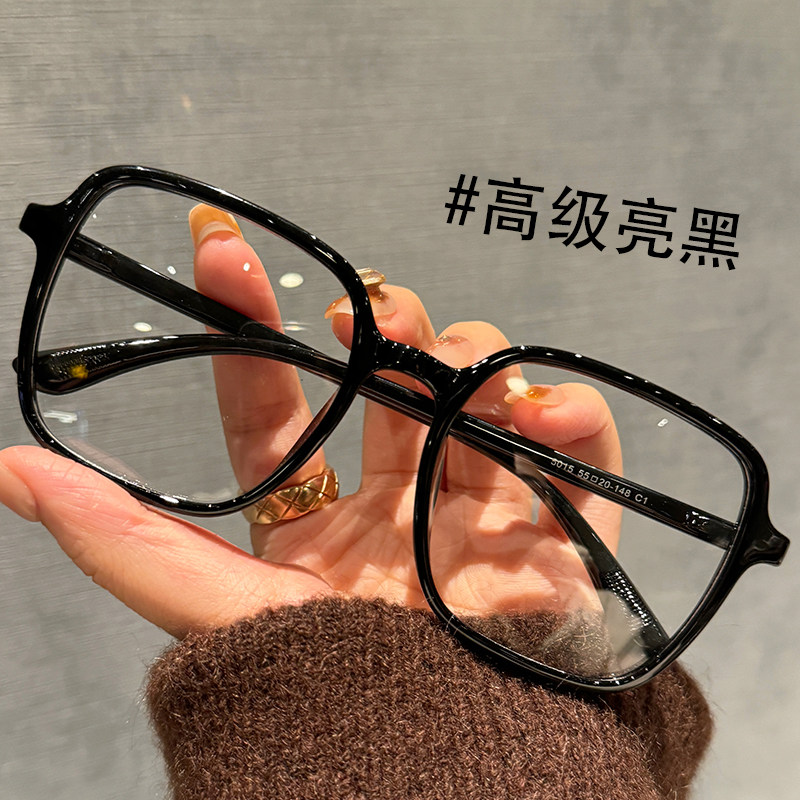 复古TR90e超轻大框眼镜男款专业可配有度数黑色大脸斯文眼睛框架