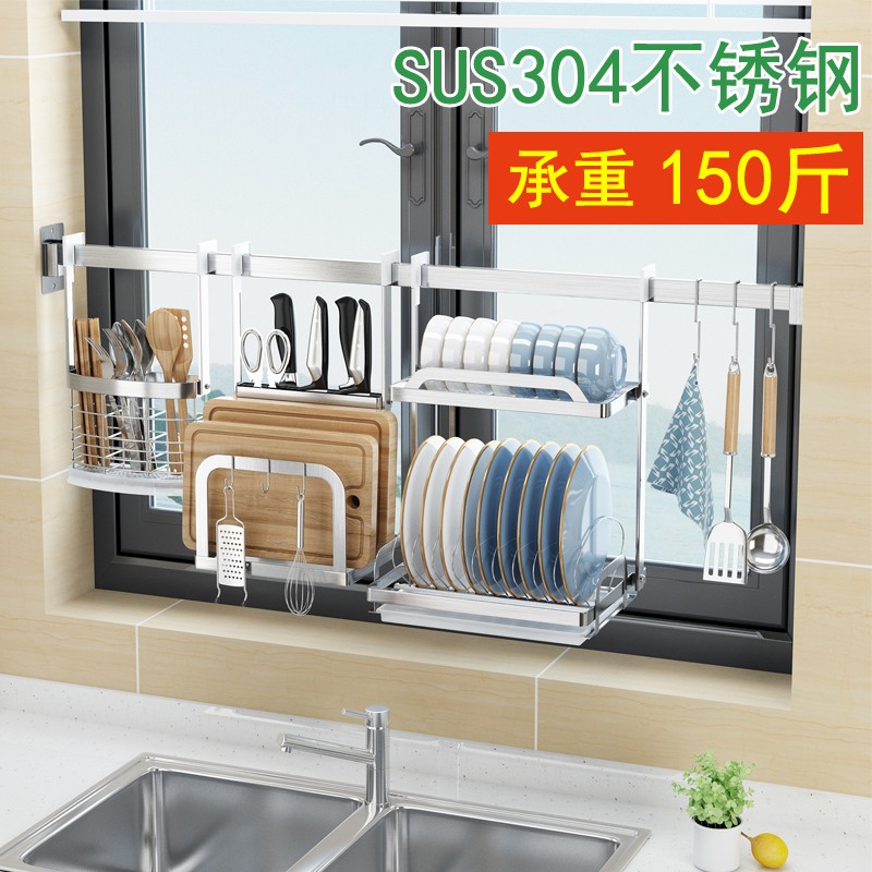 不锈钢厨房窗台置物架壁挂免打孔窗D户水槽放碗碟沥水架收纳架挂