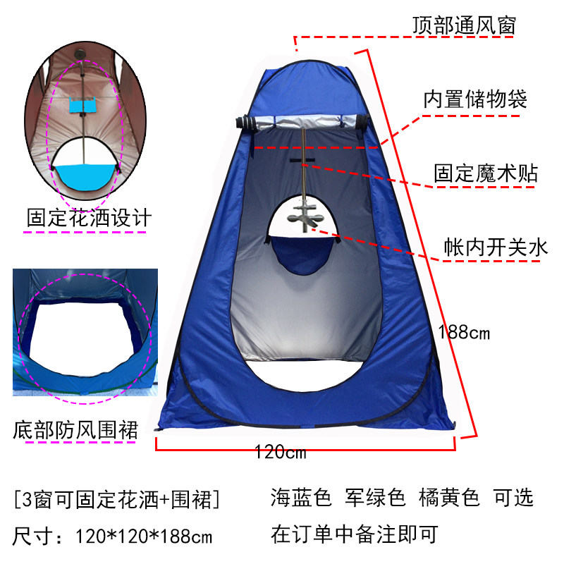 成人宝宝家d用免搭户外更衣室便携式更衣移动洗澡沐浴帐篷冬季保