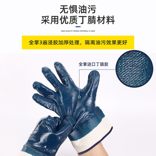 劳保手套耐磨加i厚丁腈耐油手套全挂防水防滑帆布电焊工作防护手
