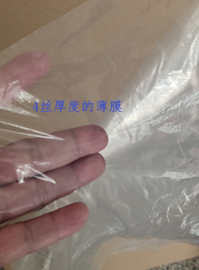 塑料薄膜整卷农用透明塑料布加厚大棚膜农膜地膜保温薄Z膜白色薄