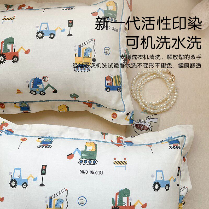 全棉双层纱枕头套小号3n5x55宝宝小枕套30x50儿童纯棉枕芯套40x60