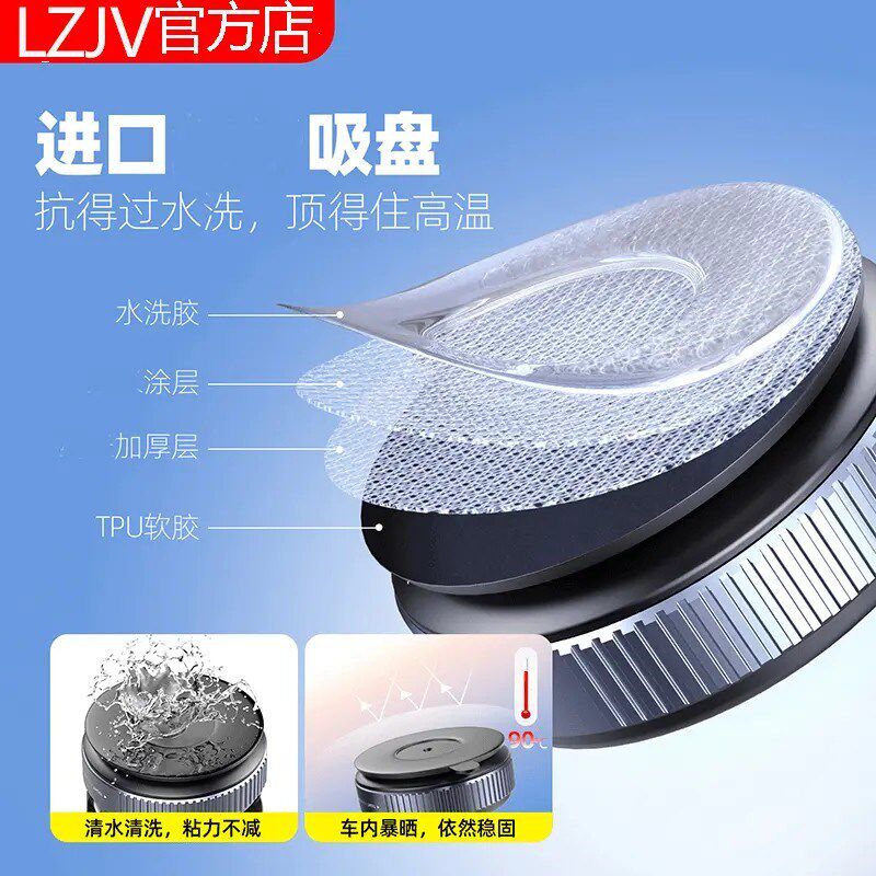 【下单立减e50】手机支架车载高档真空吸附强力磁吸滴胶吸盘式TH