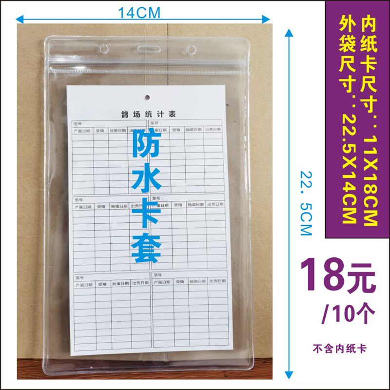 工厂产品流动标识l卡 车间工艺流程卡 物料卡 流转卡 生产工序单