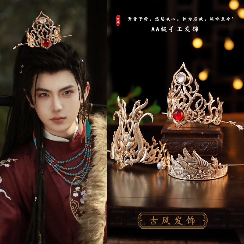 束发发冠男女g通用古风汉服百搭魏晋风侠客古装头冠保色合金发饰