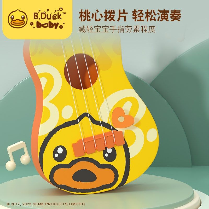 小黄鸭吉他儿童乐器启蒙玩具尤克里里小I吉他可弹奏幼儿宝宝初学