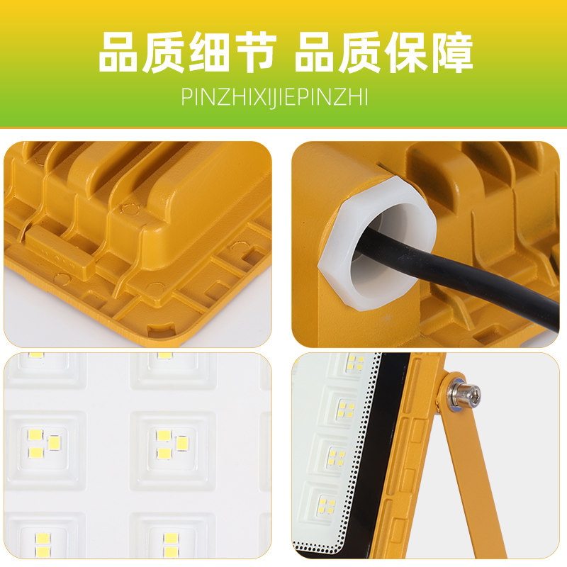 LED防爆灯f加油站仓库车间化工厂防腐防水防爆投光灯户外泛光射灯