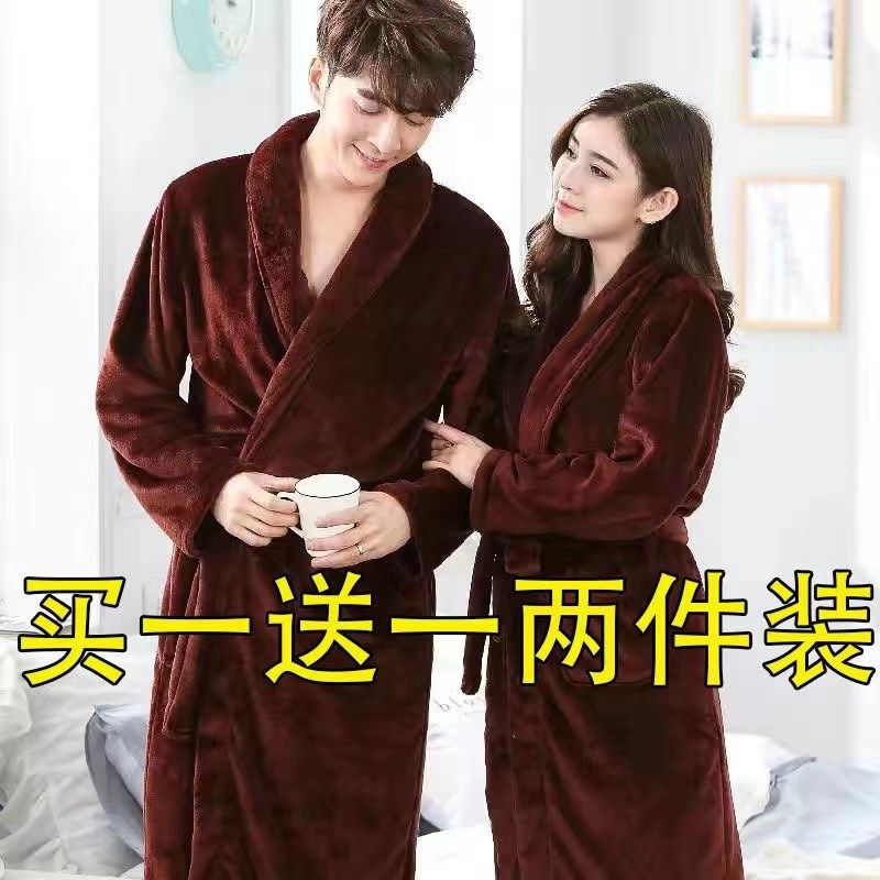 情侣浴袍买一送一睡袍男秋冬双面绒保暖珊瑚绒中长Y小个子浴衣女
