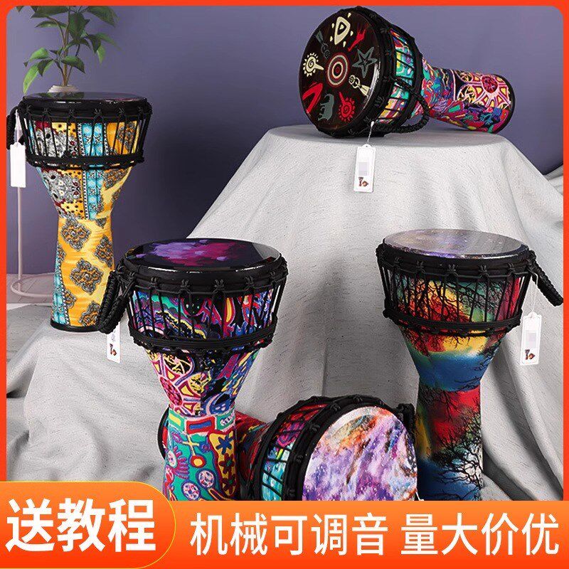 非洲鼓11寸12寸云南丽江A专业非州鼓成人手鼓大人手拍鼓