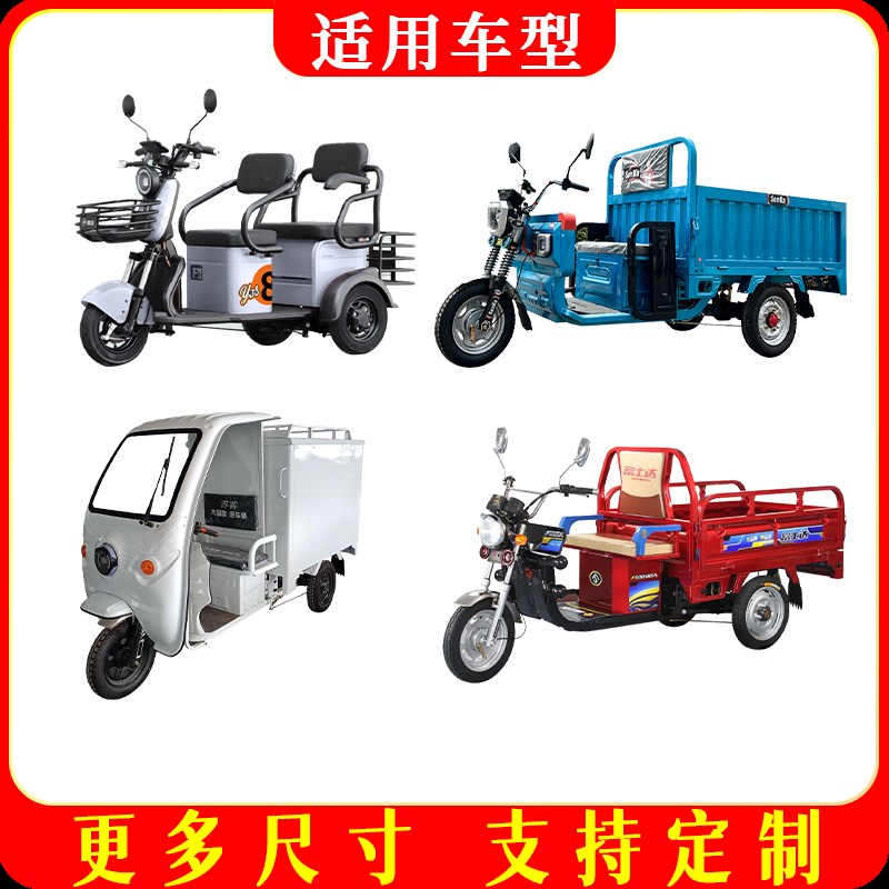 电三轮车坐垫坐板防水防晒带x木板通用加厚皮革座椅海绵垫靠背座