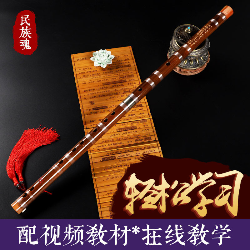 笛子竹笛初学入门乐器儿童高级y苦竹横曲笛小A大降B降E调精制专业