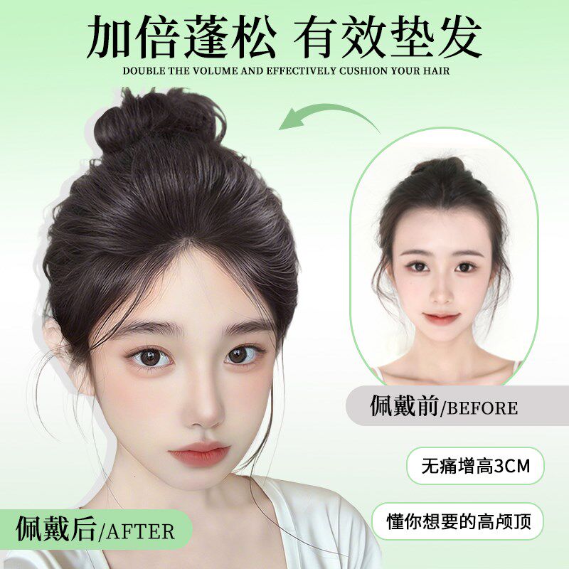【黏贴式垫发包】假发片女无痕增发量蓬松后脑勺古风高.颅顶垫发