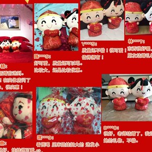 定制结婚玩偶压床娃娃一对t婚庆娃娃大号毛绒玩具情侣抱枕婚房喜