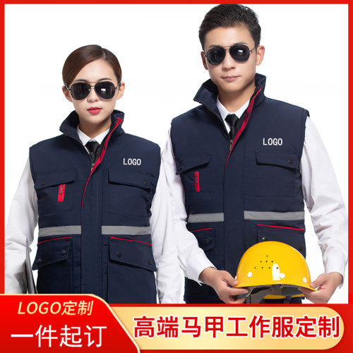 工作服加棉马甲工厂车间秋冬季夹棉D劳保坎肩反光背心马夹工装定