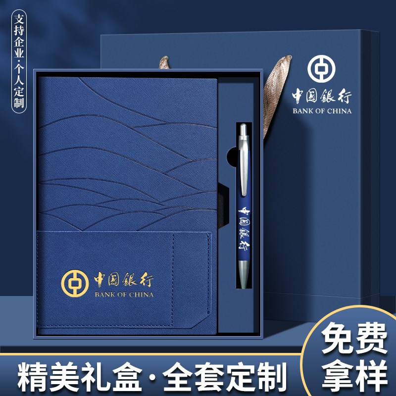 新款a5高颜值笔记本记事本商务礼物q礼盒套装企业定制客户员工礼