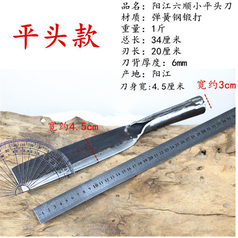 阳江纯手工锻打小柴刀户外农用y园林修枝刀砍竹刀弹簧钢砍树刀镰