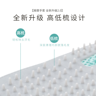 撸猫手套梳毛刷狗狗梳子去浮毛神E器猫咪掉除毛清理器宠物用品