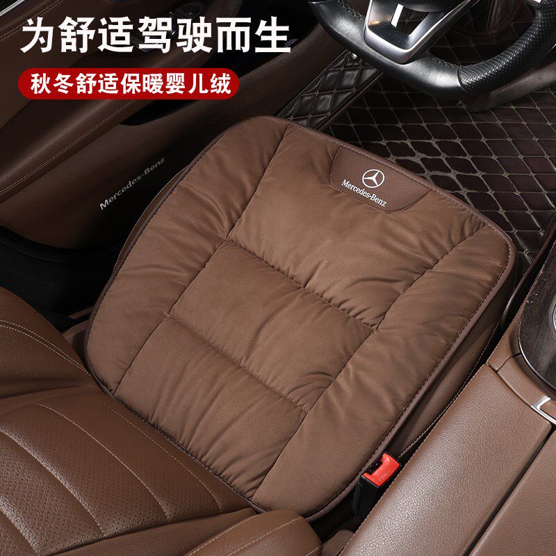 冬季婴儿绒汽g车坐垫腰靠奥迪宝马保暖短毛绒方垫单片无靠背座垫