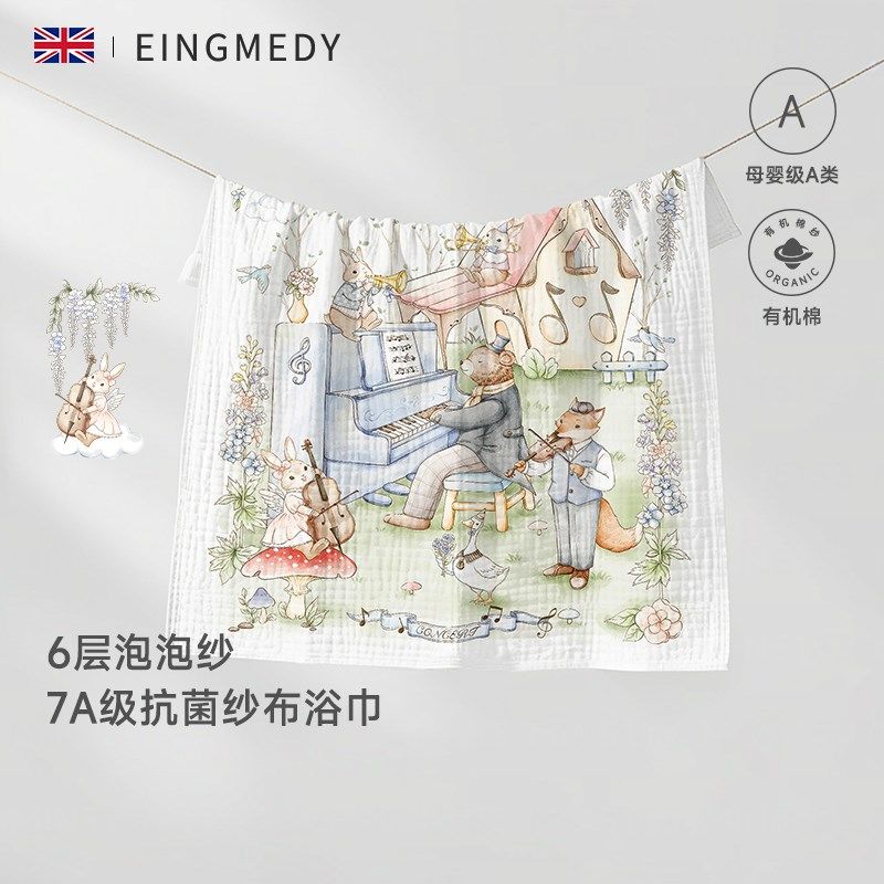 婴儿童纯棉纱布浴巾新生儿a类超软全G棉宝宝专用大尺寸棉纱巾毛巾