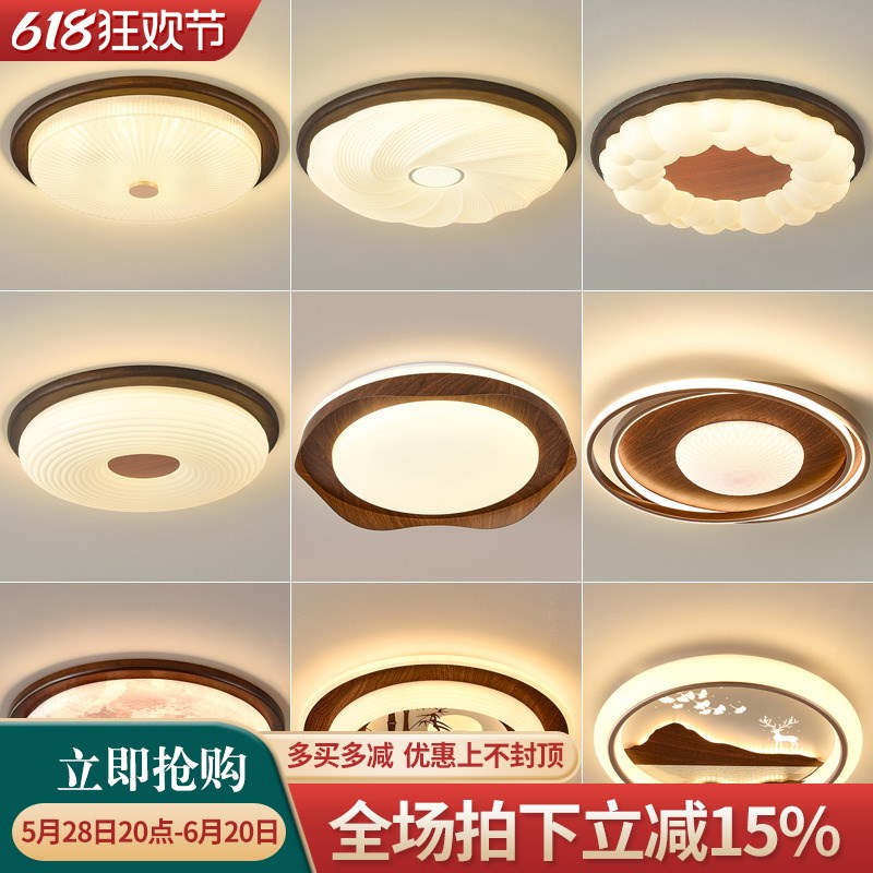 新中式卧室灯主卧2025新款阳台楼梯过道中M古风客厅餐厅房间吸顶