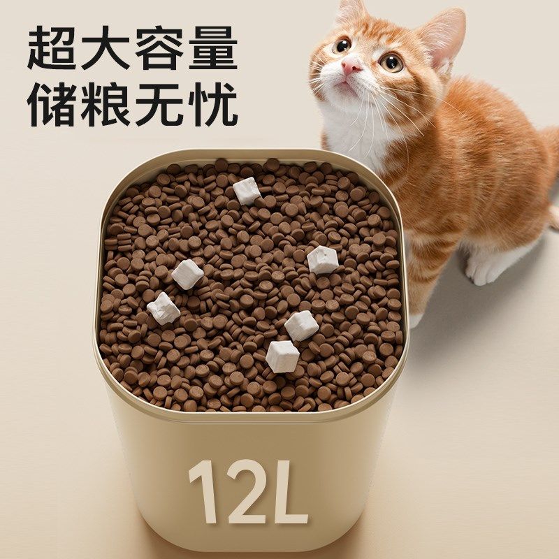 猫粮储存桶狗粮密封桶宠物储x粮桶真空储粮桶密防潮封罐猫用品收