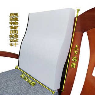 海绵沙发形c靠垫大靠背凹凸椅子老式座椅护腰靠背垫加厚腰托腰垫