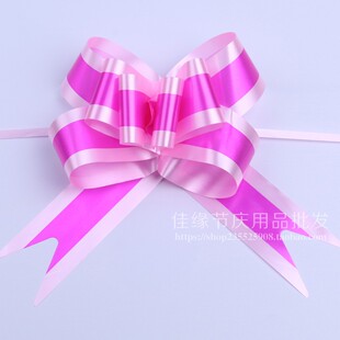 50大号双色手拉花婚车装 丝带抽拉花Y礼品彩带批 饰彩条蝴蝶结包装