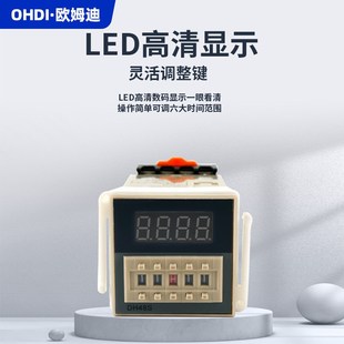 2Z延时24V220 1Z循环控制I器DH48 DH48S S数显循环时间继电器DH48