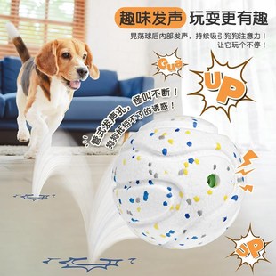 狗狗发声玩具实心大球q互动解闷耐咬消耗体力磨牙益智自嗨嗅闻金