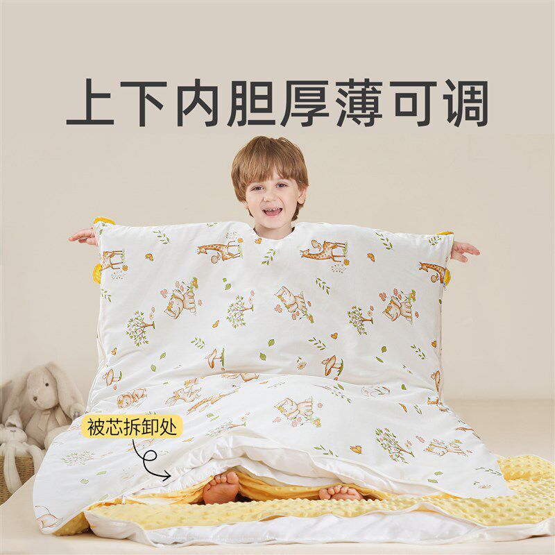 儿童防踢被秋冬款睡袋中大童小孩睡觉防蹬被子神器U四季通用秋被
