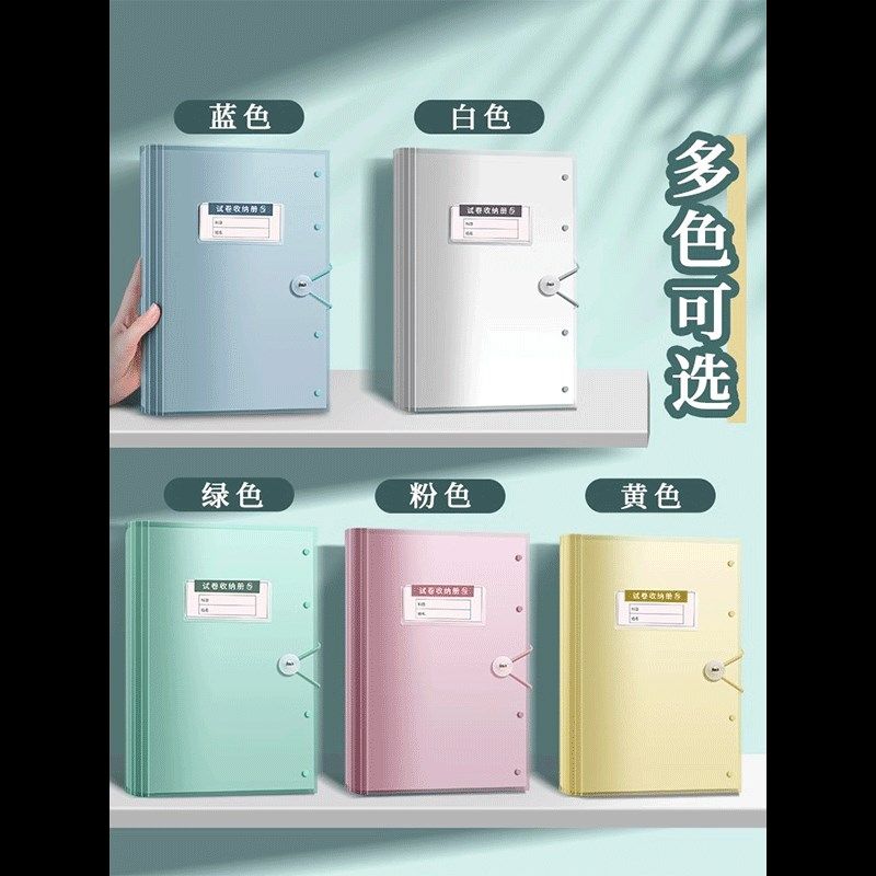 A3试卷收纳袋试卷夹文件夹试卷整理神器小学生用透明插页多层放装