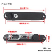 金刚网纱窗隐形把k手推拉门窗执手锁五金配件拉手锁带钥匙窗拉手