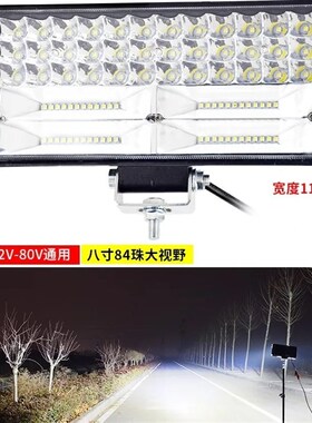 车灯led强光超亮远近光12V-z80V电动车拖拉机大灯强光超亮四轮车