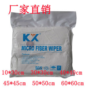 50超细布 UV喷头擦拭布12寸大块无尘布U50 无尘布30 30手机擦拭布