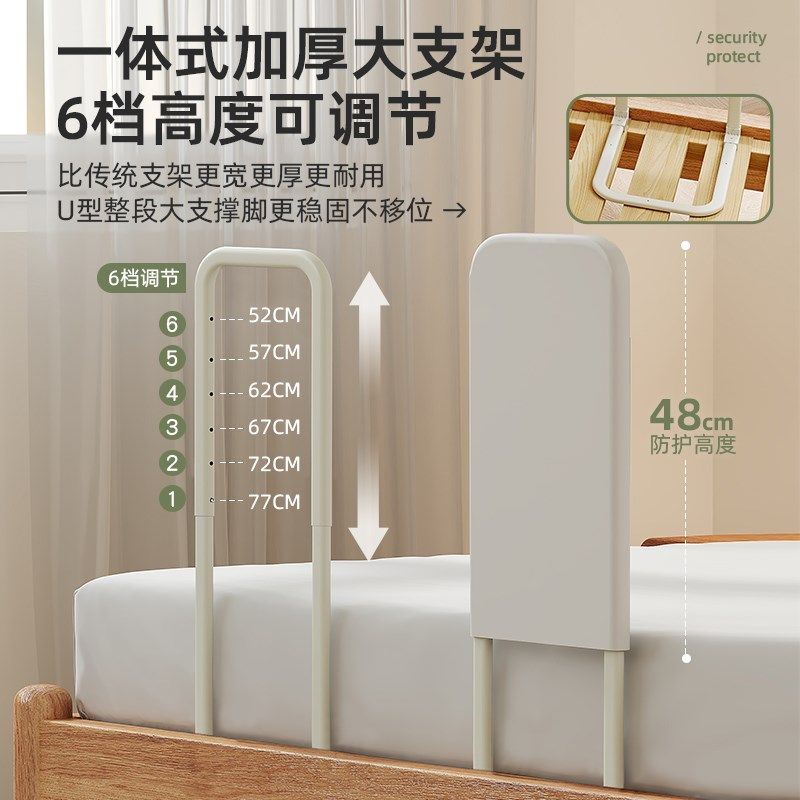 床围栏床边挡板护栏软包支架防掉床神器儿童床上缝隙填.充防掉被