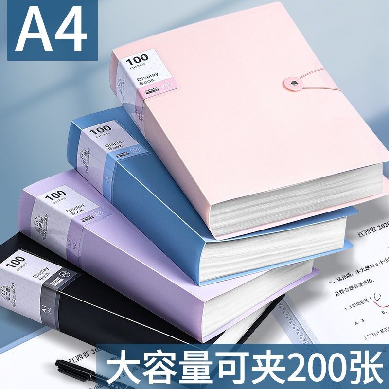 A4文件夹资料册试卷收纳袋v乐谱夹透明翻页试卷夹子多层卷子收纳