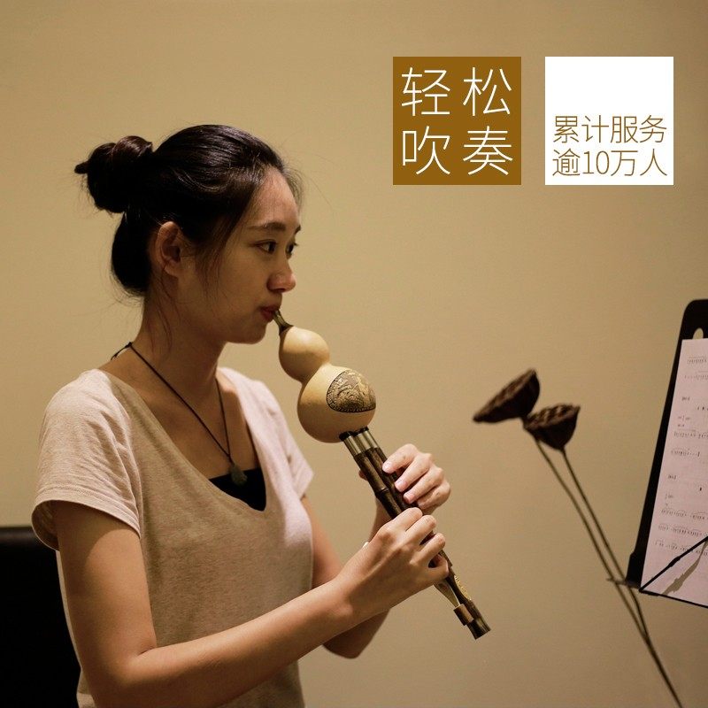 筚郎 学生 成人 初学 演奏型 葫芦丝乐器 C调 降B调 G调ZF调 包邮