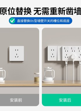 家用厨房86型扩展插座原位替换usbG带开关多功能不带线插排插线板