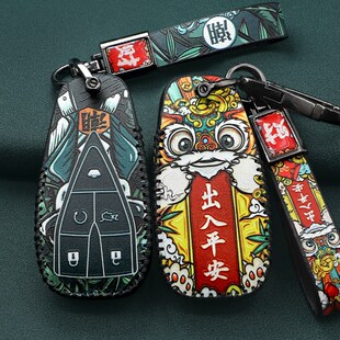 长安CS75plus车钥匙包CS35plus逸动CS55J扣CS85欧尚X7unit国潮套